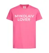 Дитяча футболка Mykolaiv lover Яскраво-рожевий фото