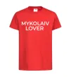 Дитяча футболка Mykolaiv lover Червоний фото