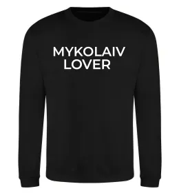 Свитшот Mykolaiv lover Черный фото
