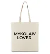 Еко-сумка Mykolaiv lover Бежевий фото