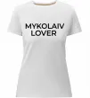Женская премиум футболка Mykolaiv lover Белый фото
