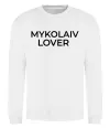 Світшот Mykolaiv lover Білий фото
