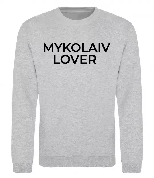 Світшот Mykolaiv lover Сірий меланж фото