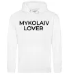 Мужская толстовка (худи) Mykolaiv lover Белый фото