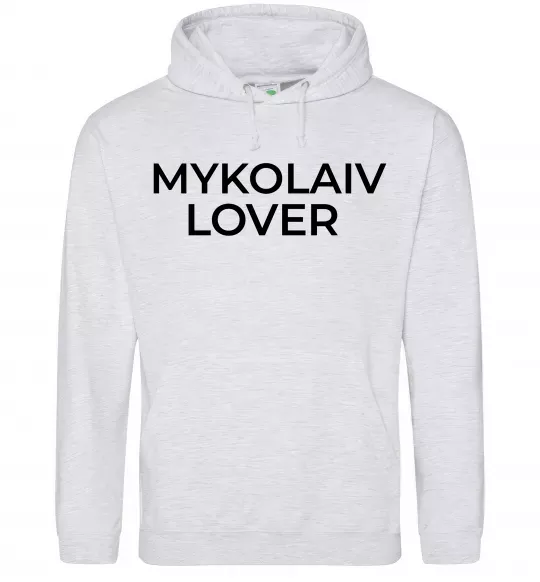 Мужская толстовка (худи) Mykolaiv lover Серый меланж фото