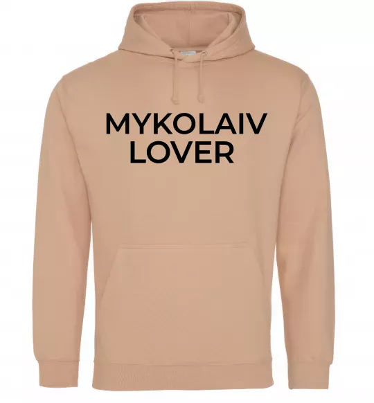 Мужская толстовка (худи) Mykolaiv lover Песочный фото
