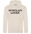 Чоловіча толстовка (худі) Mykolaiv lover Таш фото