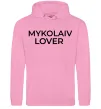 Женская толстовка (худи) Mykolaiv lover Розовый фото