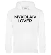 Жіноча толстовка (худі) Mykolaiv lover Білий фото
