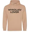 Жіноча толстовка (худі) Mykolaiv lover Пісочний фото