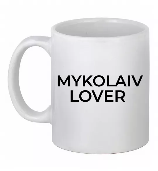 Чашка керамічна Mykolaiv lover Білий фото