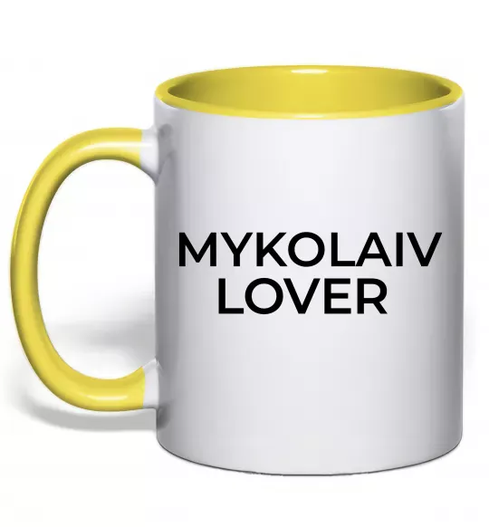 Чашка з кольоровою ручкою Mykolaiv lover Сонячно жовтий фото