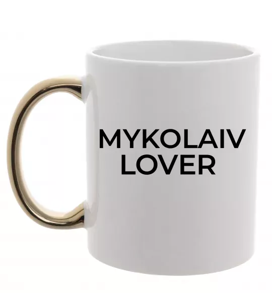 Чашка з кольоровою ручкою Mykolaiv lover Золото фото