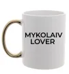 Чашка з кольоровою ручкою Mykolaiv lover Золото фото