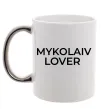 Чашка з кольоровою ручкою Mykolaiv lover Срібло фото