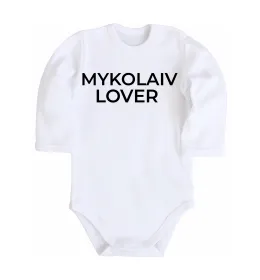 Дитячий бодік Mykolaiv lover Білий фото