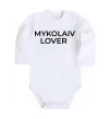 Детский боди Mykolaiv lover Белый фото
