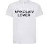 Дитяча футболка Mykolaiv lover Білий фото