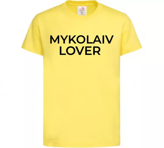 Дитяча футболка Mykolaiv lover Лимонний фото