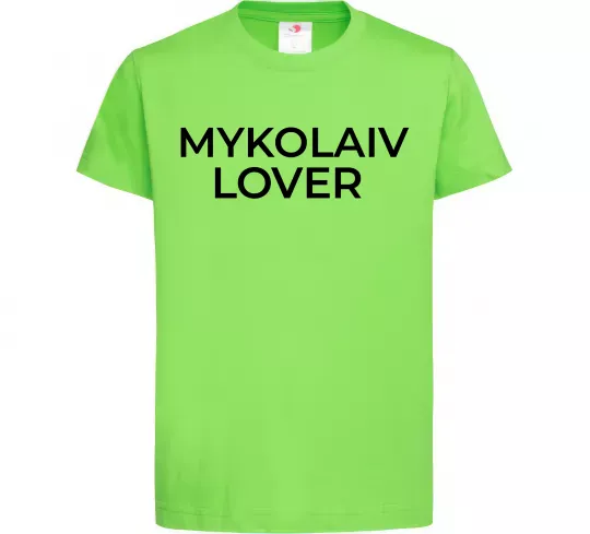 Дитяча футболка Mykolaiv lover Лаймовий фото