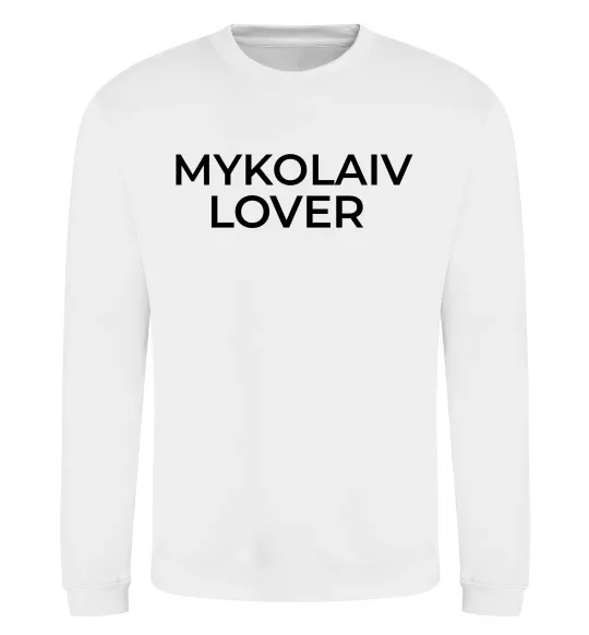 Свитшот Mykolaiv lover Белый фото