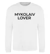 Свитшот Mykolaiv lover Белый фото