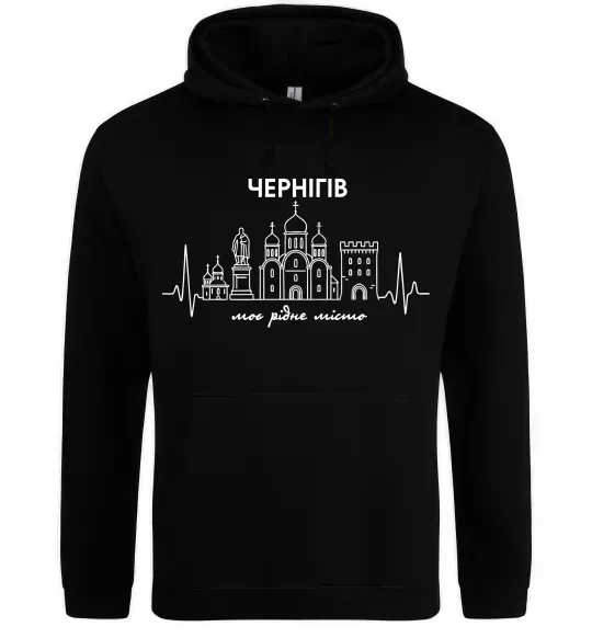 Женская толстовка (худи) Чернігів моє рідне місто Черный фото