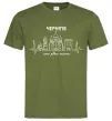 Чоловіча футболка Чернігів моє рідне місто Оливковий фото