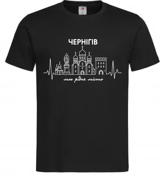 Чоловіча футболка Чернігів моє рідне місто Чорний фото