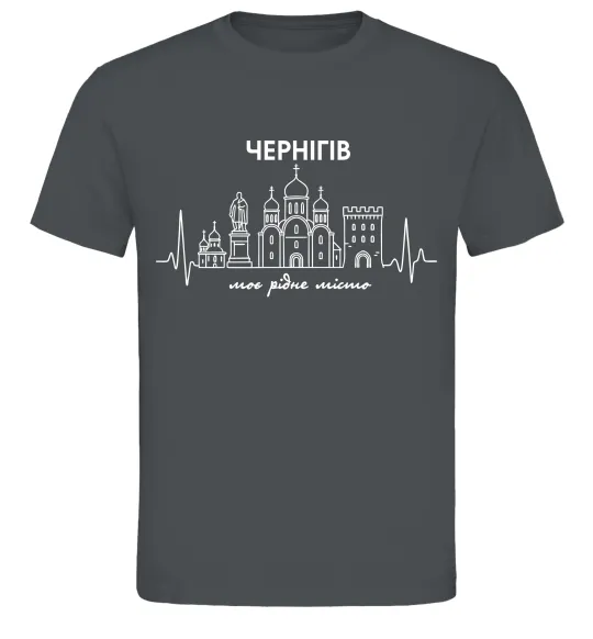 Чоловіча футболка Чернігів моє рідне місто Графіт фото