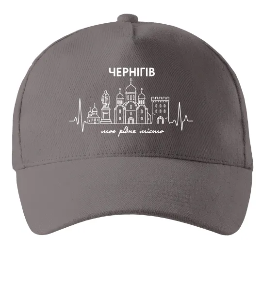 Кепка Чернігів моє рідне місто Сірий фото