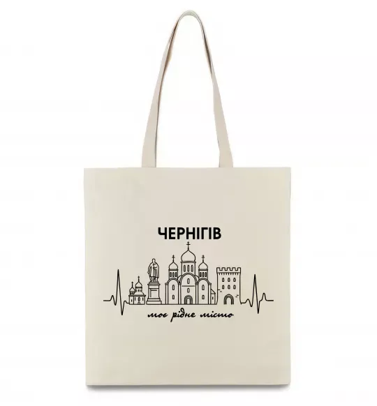 Эко-сумка Чернігів моє рідне місто Бежевый фото