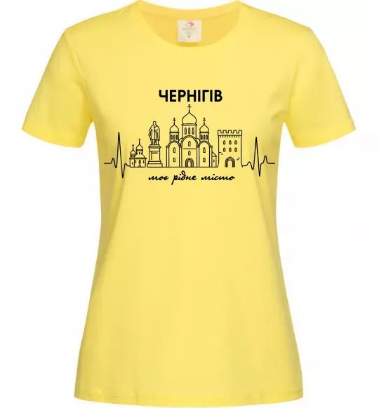 Жіноча футболка Чернігів моє рідне місто Лимонний фото