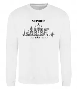 Свитшот Chernihiv lover Белый фото