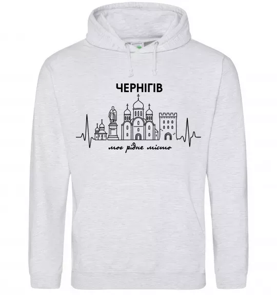 Мужская толстовка (худи) Чернігів моє рідне місто Серый меланж фото