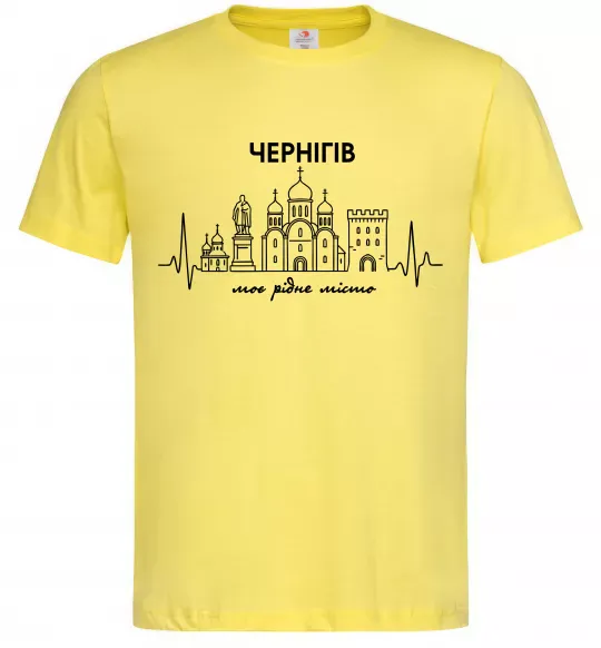 Чоловіча футболка Чернігів моє рідне місто Лимонний фото