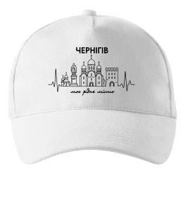Кепка Чернігів моє рідне місто