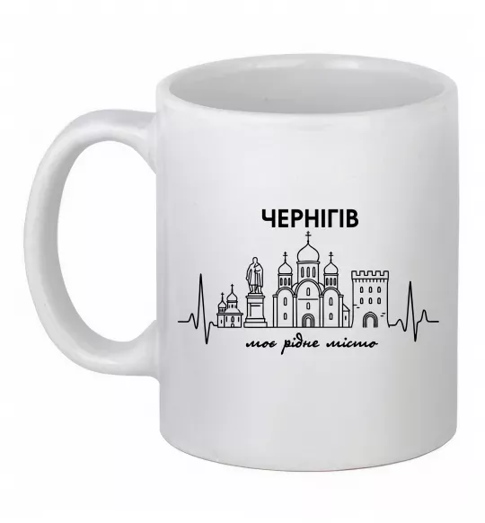 Чашка керамическая Чернігів моє рідне місто Белый фото