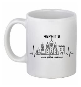 Чашка керамічна Чернігів моє рідне місто