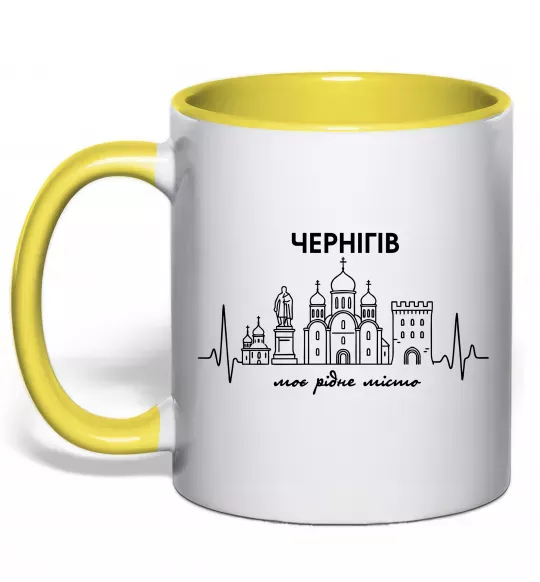 Чашка з кольоровою ручкою Чернігів моє рідне місто Сонячно жовтий фото