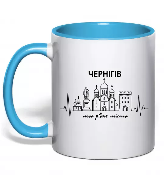 Чашка з кольоровою ручкою Чернігів моє рідне місто Блакитний фото