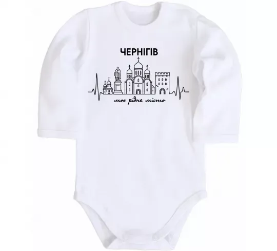 Детский боди Чернігів моє рідне місто Белый фото