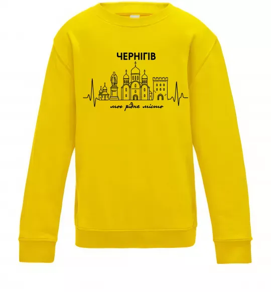 Детский Свитшот Чернігів моє рідне місто Солнечно желтый фото