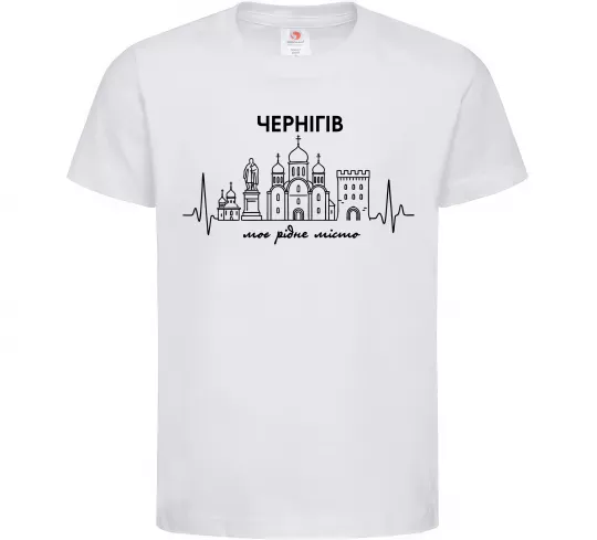 Детская футболка Чернігів моє рідне місто Белый фото