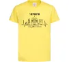 Детская футболка Чернігів моє рідне місто Лимонный фото