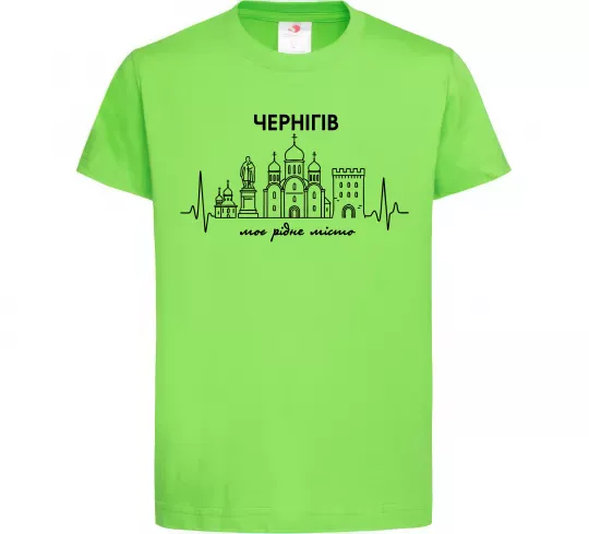 Детская футболка Чернігів моє рідне місто Лаймовый фото
