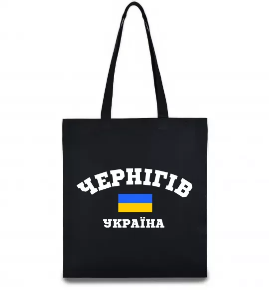 Еко-сумка Чернігів Україна Чорний фото
