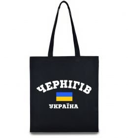 Эко-сумка Чернігів Україна
