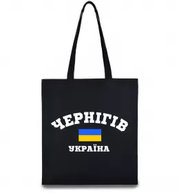 Эко-сумка Chernihiv lover Бежевый фото