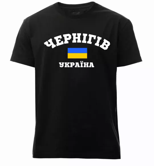 Чоловіча преміум футболка Чернігів Україна Чорний фото